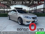 ออกรถ 0 บาท HONDA ACCORD 20 EL ปี 2013