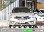 ออกรถ 0 บาท HONDA JAZZ GK 15 V 2015