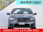 ออกรถ 0 บาท HONDA CITY 15 V CNG 2013