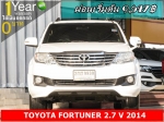 ออกรถ 0 บาท TOYOTA FORTUNER 27 V 2014