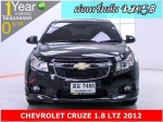 ออกรถ 0 บาท CHEVROLET CRUZE 18 LTZ 2012