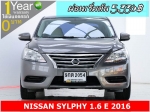 ออกรถ 0 บาท NISSAN SYLPHY 16 E 2016