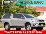 ออกรถ 0 บาท TOYOTA REVO 24 EPRE  2016