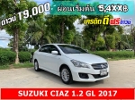 ดาวน์ 19000 ปี  2017 SUZUKI CIAZ 12 G