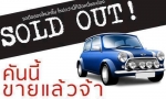 ปิดประกาศ ขอบคุณทางเว็บ you2car.com ครับ