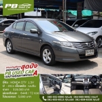 HONDA CITY 1.5 V AUTO 2011 ขายรถบ้านสภาพนาวฟ้าไม่มีชน แถมฟรีดาวน์