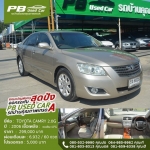 รถบ้านสวยเดิมออกห้างเป็นล้านคุ้มสุด TOYOTA CAMRY 2.0 AUTO 2006