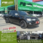 MITSUBISHI TRITON 2.5 สี่ประตูเกียร์ออโต้ 2006 ขายรถบ้านฟรีดาวน์รถกระบะพร้อมใช้ไม่มีชนหนัก