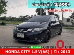 ออกรถ 0 บาท HONDA CITY 15 V AS ปี 2013