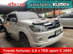 ฟรีดาวน์ Toyota fortuner 30 v TRD sport ปี 2009