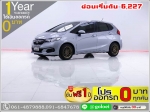 ออกรถ 0 บาท HONDA JAZZ 15 S 2017