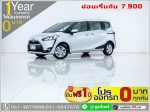 ออกรถ 0 บาท TOYOTA SIENTA 15 G 2016