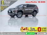 ออกรถ 0 บาท  MITSUBISHI PAJERO 24 GT4WD 2016
