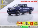 ออกรถ 0 บาท NISSAN NAVARA 25 E CAB 2018