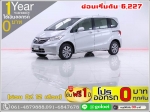 ออกรถ 0 บาท HONDA FREED 15 SE NMC 2012