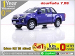 ออกรถ 0 บาท ISUZU DMAX 19 CAB HI 2018