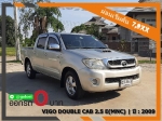 ออกรถ 0 บาท VIGO DOUBLE CAB 25 E MNC ปี 2009