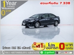 ออกรถ 0 บาท HONDA CIVIC 18 E MODULO NAVI 2011