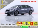 ออกรถ 0 บาท HONDA CIVIC 18 E 2014