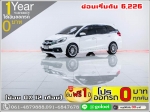 ออกรถ 0 บาท HONDA MOBILIO 15RS 2014