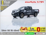 ออกรถ 0 บาท NISSAN NAVARA 25 S CAB 2017