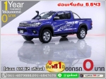 ออกรถ 0 บาท TOYOTA REVO 24 E PRE CAB 2017