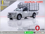 ออกรถ 0 บาท ISUZU DMAX 25 EX 2010