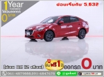 ออกรถ 0 บาท MAZDA2 13 4DR SKYACT IV 2017
