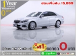ออกรถ 0 บาท BENZ E300 BIUETEC HYBTID 2015