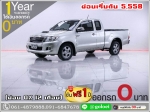 ออกรถ 0 บาท VIGO 25 G SMARM CAB 2012