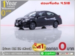 ออกรถ 0 บาท NISSAN ALMERA 12 E SPORT EC 2016