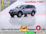 ออกรถ 0 บาท MITSUBISHI PAJERO 25 GLS 2015