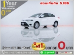 ออกรถ 0 บาท TOYOTA VIOS 15G 2013