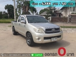 ออกรถ 0 บาท TOYOTA HILUX VIGO CAB 25 J ปี 2010