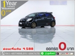 ออกรถ 0 บาท TOYOTA YARIS 15 J 2010