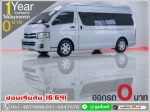 ออกรถ 0 บาท TOYOTA C0MMUTER 25D4D 2012