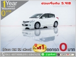 ออกรถ 0 บาท NISSAN TIIDA 16 S 2011