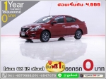 ออกรถ 0 บาท NISSAN ALMERA 12 E SPORTECH 2018