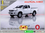 ออกรถ 0 บาท TOYOTA VIGO 25 E VN CAB 2015