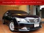 ขายดาวน์รถหรู 99.000 บาท TOYOTA CAMRY 2.0 G ปี 2013