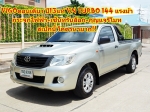 TOYOTA HILUX VIGO CAHMP 2.5 J VNT SINGLE CAB POWER ปี 2013
