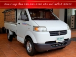 SUZUKI CARRY 1.6 ปี 2013