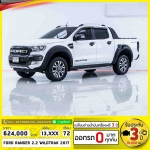 ออกรถ0บาท FORD RANGER 22 WILDTRAK 2017