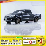 ออกรถ0บาท TOYOTA VIGO 25 E 2013