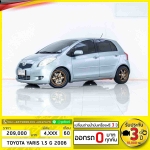 ออกรถ0บาท TOYOTA YARIS 15 G 2006