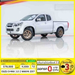ออกรถ0บาท DMAX 30 Z NAVIHI 2017