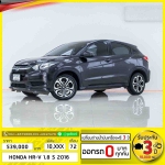 ออกรถ0บาท HONDA HRV 18 S 2016