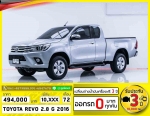 ออกรถOบาท TOYOTA REVO 28 G 2016