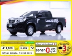 ออกรถOบาท NISSAN NAVARA 25 CAB 2019