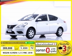 ออกรถOบาท NISSAN ALMERA 12 EMNC 2019
